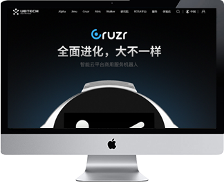 優必選